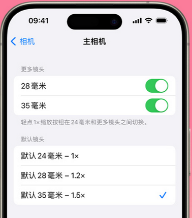 鹤城苹果15Pro维修店分享苹果iPhone15Pro拍摄技巧 