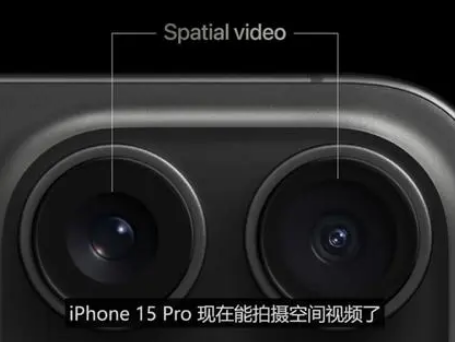 鹤城苹果15pro维修iPhone15Pro拍的空间视频在哪里看 