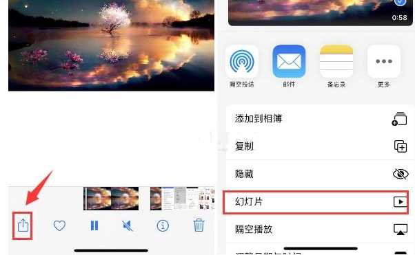 鹤城苹果15维修预约分享iPhone15相册视频如何循环播放 