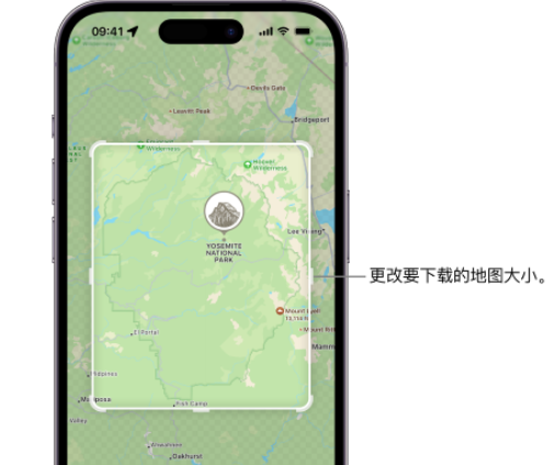 鹤城苹果手机维修店分享如何在iPhone上下载离线地图